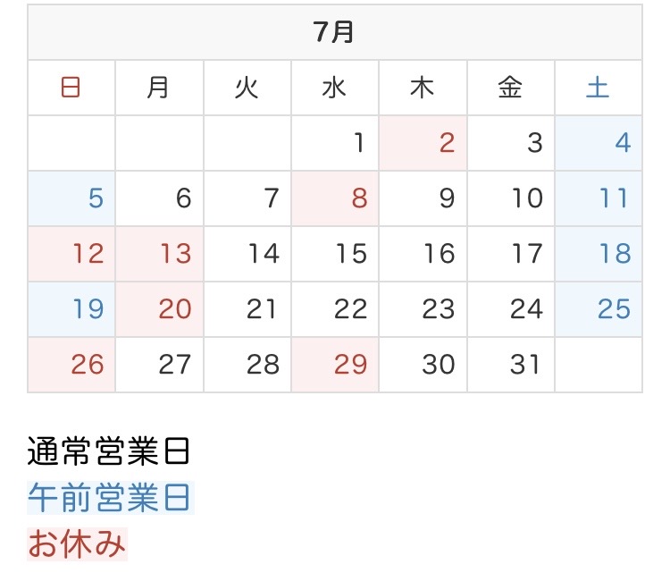 福岡市博多駅前の整体、てんびんカイロプラクティックの2026年7月の営業カレンダーです