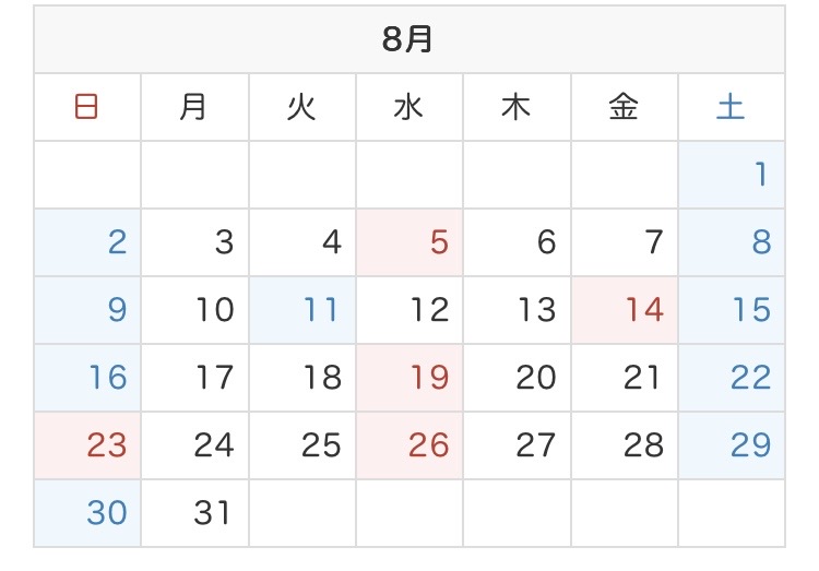 てんびんカイロプラクティックの2026年8月の営業カレンダー