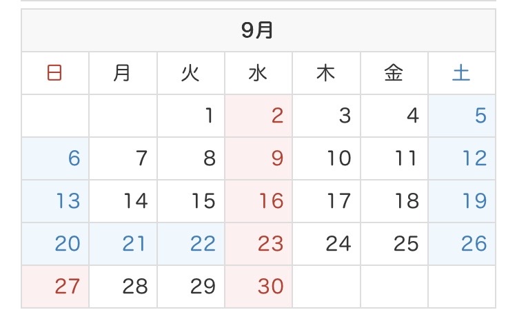 ２０２６年９月てんびんカイロプラクティックの営業カレンダー