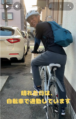 動画「自転車通勤の風景」のサムネ