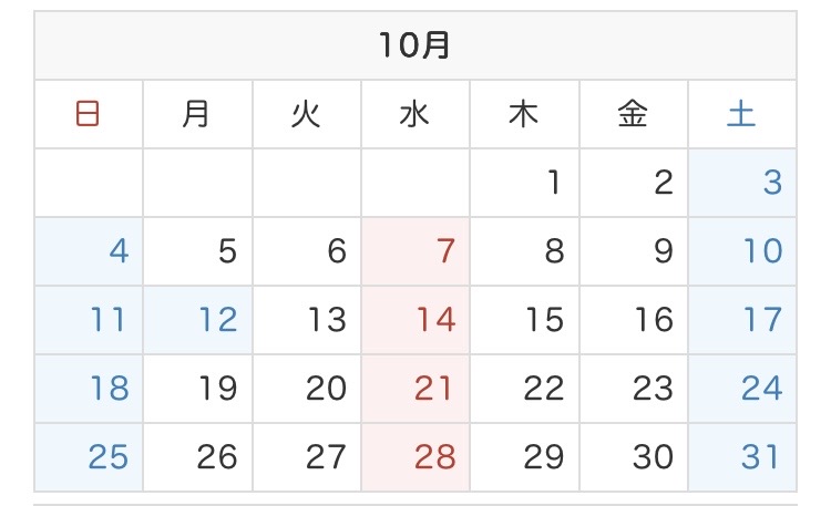 2026年10月の営業カレンダー｜福岡市博多駅前の整体・てんびんカイロプラクティック